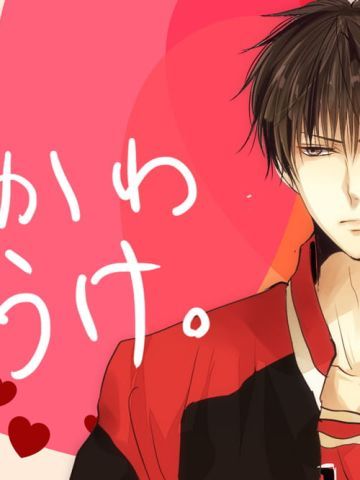 《灌篮高手》流川枫萌化手机主题