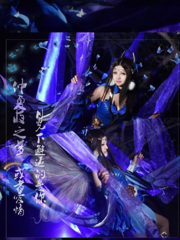 【王者荣耀】貂蝉蝴蝶梦cosplay
