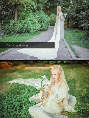 【COS正片】APH——莘荼人设花嫁娜塔莎