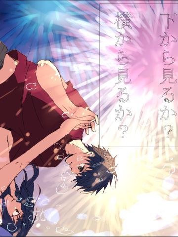 《升起的烟花，从下面看？还是从侧面看？》萌化安卓手机主题