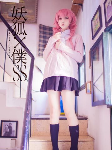 妖狐x仆ss 歌留多正片 cosplay