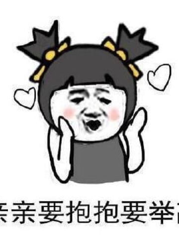 和男朋友吵架表情斗图表情包