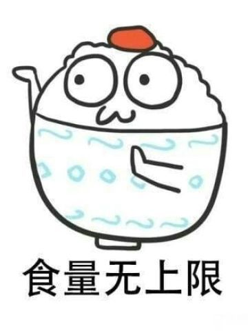 是我本人了qq微信聊天表情包