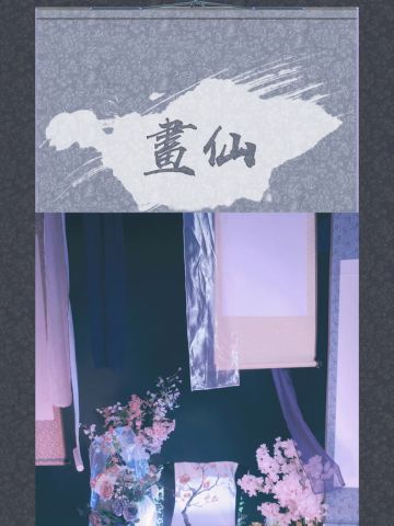 网易手游阴阳师 花鸟卷 cosplay图片