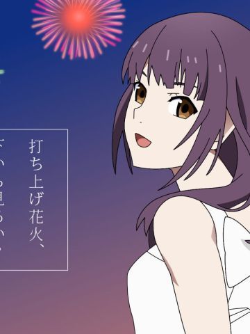 《升起的烟花，从下面看？还是从侧面看？》萌化手机主题