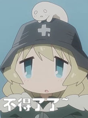 少女终末旅行 超可爱自截表情包