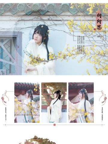汉服写真图片