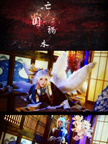 亡国祸水 洛天依 cosplay图片