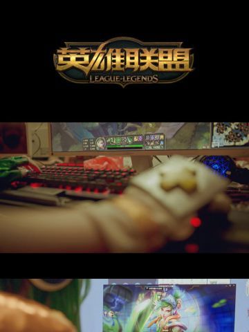 英雄联盟 电玩勇者锐雯