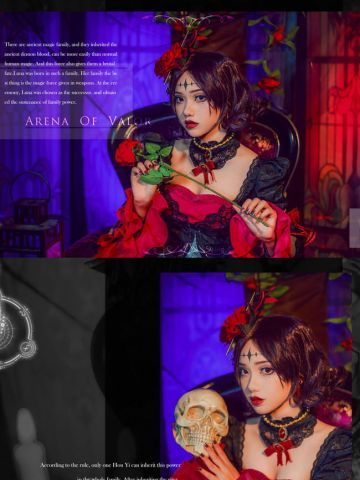 王者荣耀 露娜 哥特玫瑰