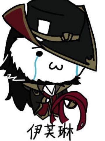 卡殿 本娜娜表情包下载