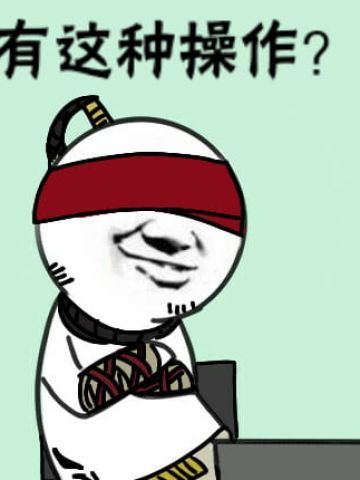 卡殿 还有这种操作表情包下载