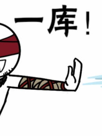 卡殿 发射小心心表情包下载