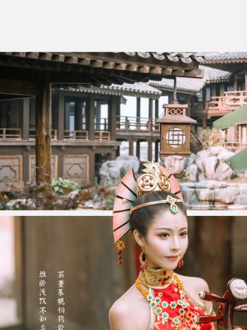 【剑侠情缘三】雁虞七秀