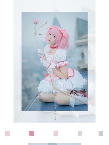 魔法少女小圆 魔法和奇迹都是存在的 鹿目圆香 cosplay