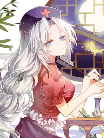 东方Project【八意永琳】 萌化手机主题