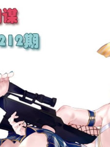 世人皆罪 我与你同谋 K站壁纸20180212