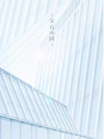 宝石之国磷叶石cosplay