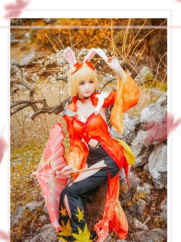 【王者荣耀】公孙离的紅葉愛唄 cosplay