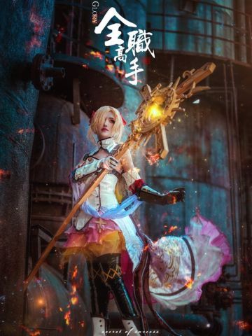 #全职高手##cos正片##小手冰凉#