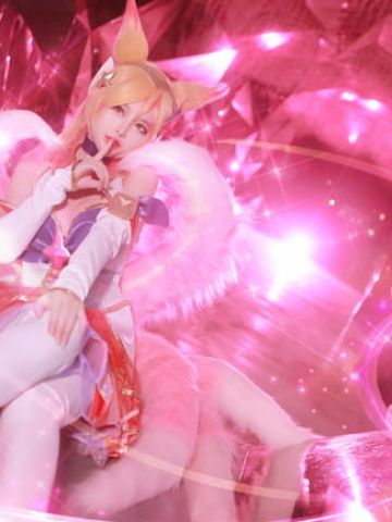 英雄联盟 阿狸 星之守护者 九尾妖狐阿狸 cosplay