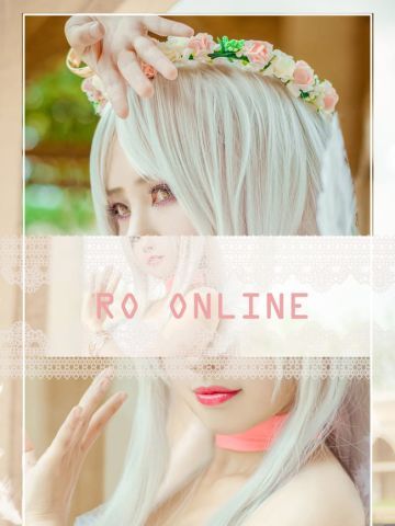 仙境传说 漫游舞者 cosplay