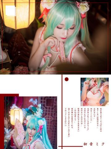 初音未来MIKUcos百乐门歌女