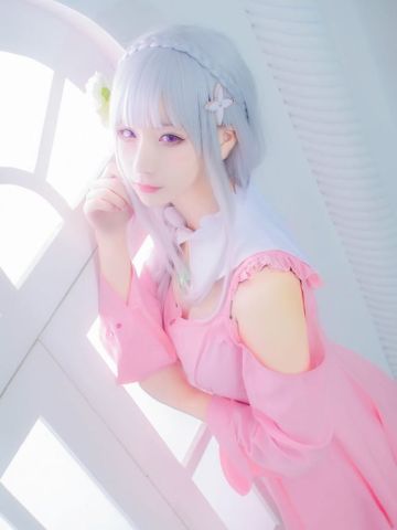 艾米莉娅粉色常服