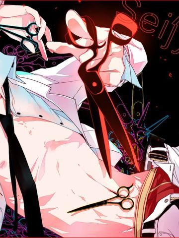 黑子的篮球之赤司征十郎手机主题