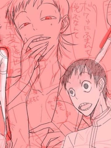 《飙速宅男》御堂筋翔手机主题