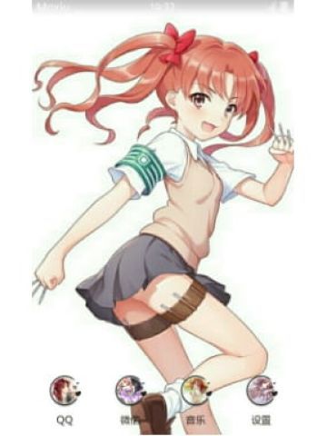 某科学的超电磁炮 白井黑子 安卓手机主题下载