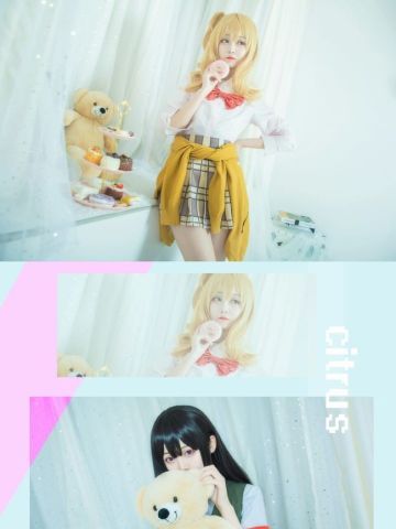 citrus柑橘味香气 蓝原柚子&蓝原芽衣cosplay图片