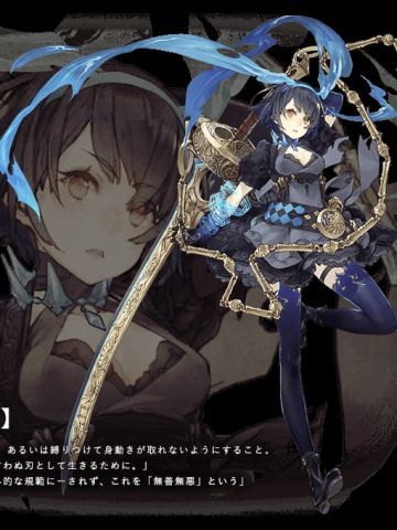 《死亡爱丽丝》萌化手机主题