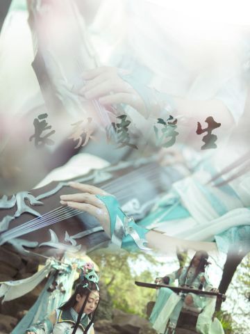 剑侠情缘网络版叁长歌琴娘入门套