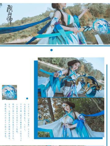 阴阳师手游 八百比丘尼