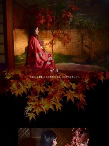 【cos正片】虚之少女