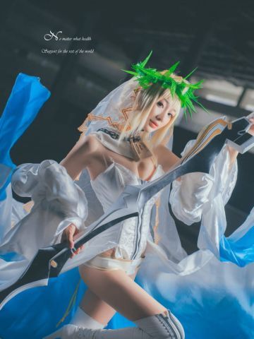 尼禄满破花嫁场照