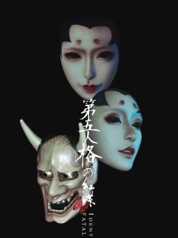 【cos正片】第五人格 红蝶