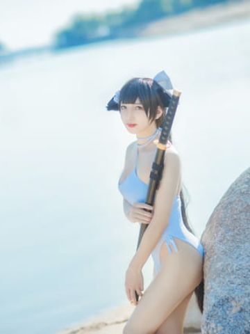 【cos正片】碧蓝航线 高雄