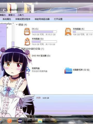 Windows10 萌化电脑主题 五更琉璃