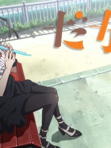 枝垂萤萌化手机主题