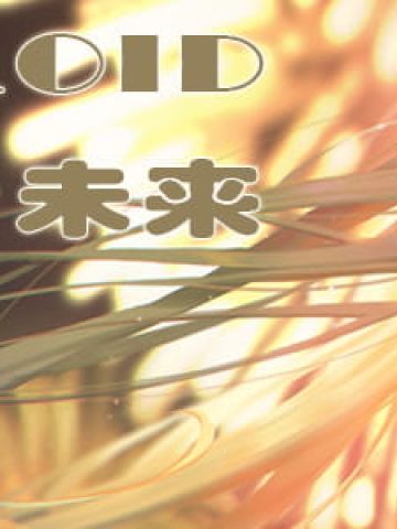 VOCALOID初音未来 动漫电脑壁纸下载