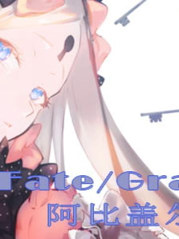 Fate/Grand Order 阿比盖尔·威廉姆斯 动漫电脑壁纸