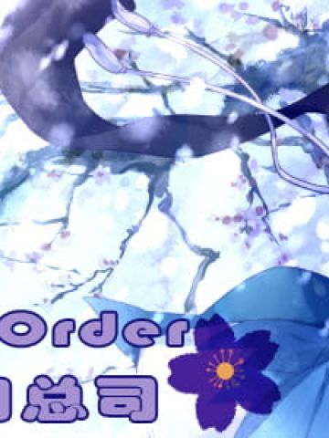 Fate/Grand Order 樱saber 冲田总司动漫电脑壁纸下载