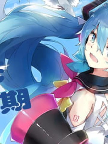 宅若久时天然呆 动漫壁纸20180524期