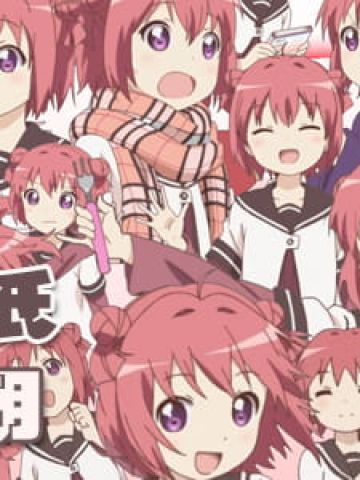 今晚月色真好 动漫壁纸20180905期