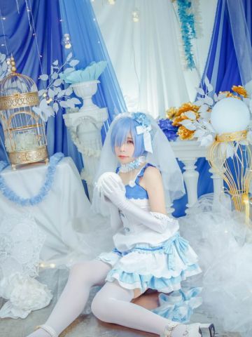 【cos正片】想来一场梦幻的婚礼吗？