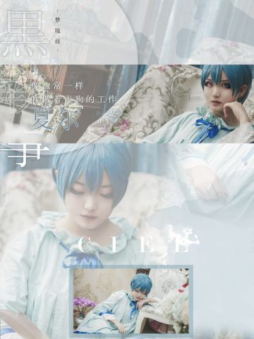 【cos正片】这世界从不曾对任何人温柔…