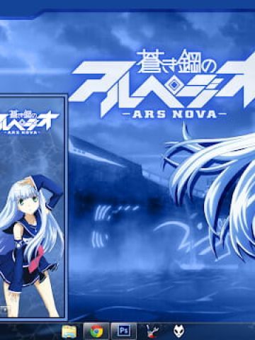 Windows7 萌化电脑主题 苍蓝钢铁的琶音