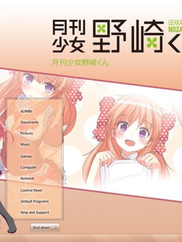 Windows7 萌化电脑主题 月刊少女野崎君